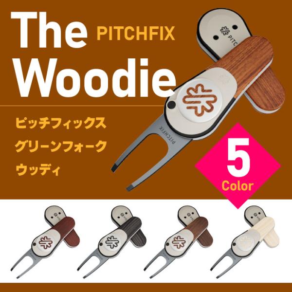 The Woodie Pitchfix ピッチフィックス【ウッディ】グリーンフォーク ゴルフ用品 ラ...