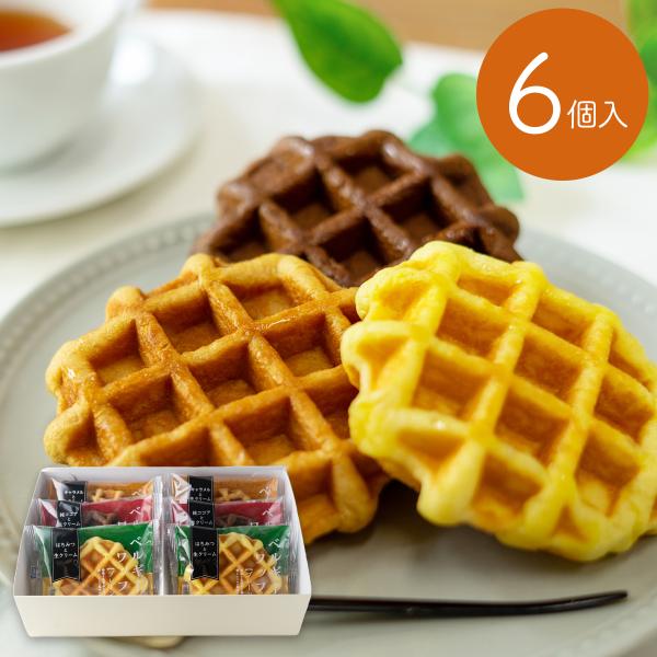 ホワイトデー・入学式・卒業式・母の日・父の日・焼き菓子・個包装・小分け/ベルギーワッフル6個入り（プ...