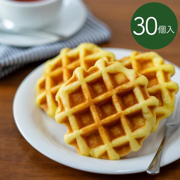 ホワイトデー・入学式・卒業式・母の日・父の日・焼き菓子・個包装・小分け・退職挨拶/ベルギーワッフル3...