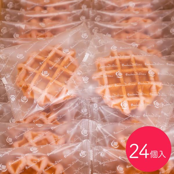 ホワイトデー・入学式・卒業式・母の日・父の日・ベルギーワッフル・ファミリーセット　いちご24個入/退...