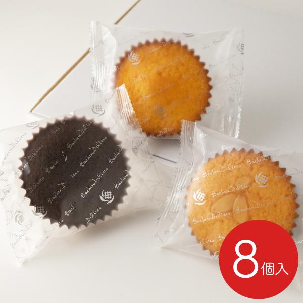ホワイトデー・入学式・卒業式・母の日・父の日　洋菓子　3種類のお味・小分けポストマドレーヌ8個入り/...
