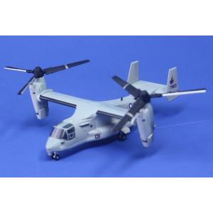 ヘルパ 1/200 MV-22B オスプレイ アメリカ海兵隊 VMM-161 Greyhawks 167903/YR-01 (557214)｜backfire21