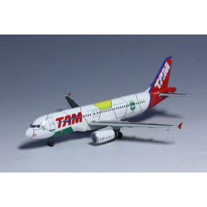 ドラゴン（DRAGON） 1/400 Maxjet エアウェイズ B767-200ER : バック