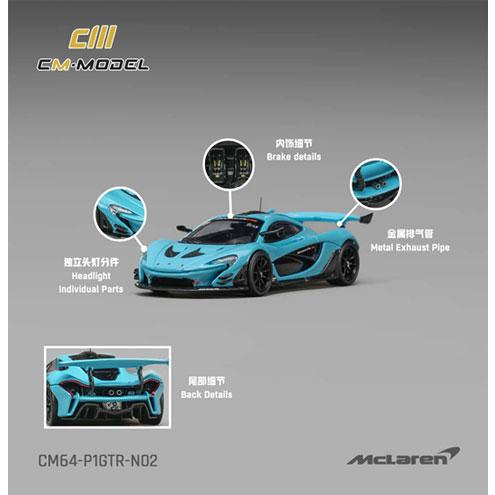 CMモデル 1/64 McLaren P1 GTR アイリウムブルー (CM64-P1GTR-N02...