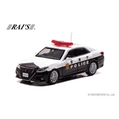RAIS 1/64 トヨタ クラウン アスリート (GRS214) 警視庁高速隊車両 (速202) ...