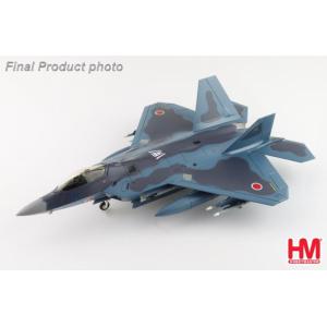 ホビーマスター1/72 F-22 ラプター "航空自衛隊 想定塗装" w/AAM-3 (HA2830...