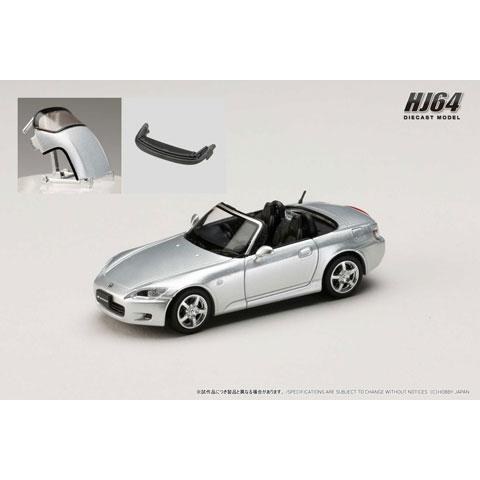 Hobby Japan 1/64 Honda S2000 AP1 セブリングシルバーメタリック (H...