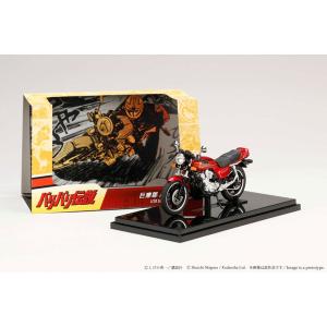 ホビージャパン バリバリ伝説 1/24 完成品バ...の商品画像