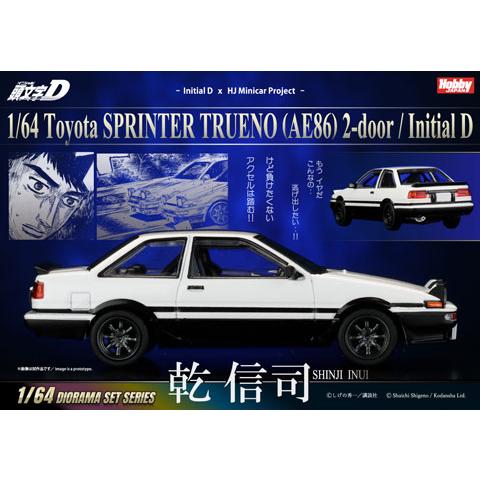 ホビージャパン 1/64 Toyota SPRINTER TRUENO (AE86)2door /頭...