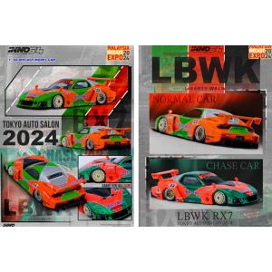INNO Models イノモデル 1/64 Mazda RX7 (FD3S) LB-WORKS スーパー