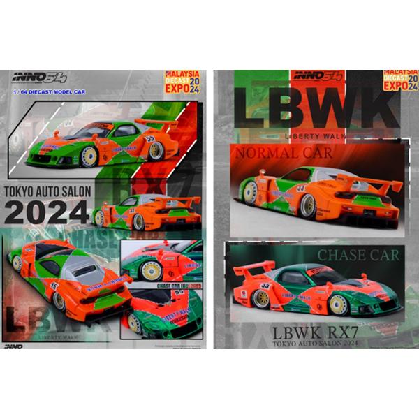 INNO Models 1/64 Mazda RX7 (FD3S) LB-WORKS スーパーシルエ...