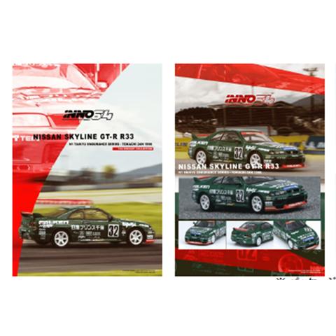INNO Models 1/64 Nissan SKYLINE GT-R R33 #32 「日産プリ...