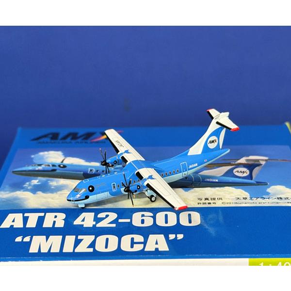 Gemini Jets 1/400天草エアライン ATR-42-600 JA01AM (MZ4000...