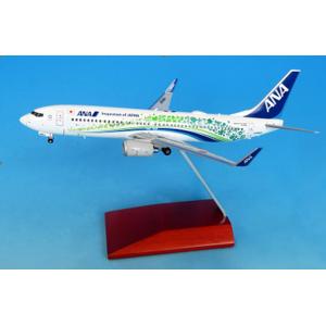 全日空商事 1/200 BOEING 737-800 JA58AN ANAふるさとJET ダイキャス...