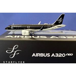 スターフライヤー エアバスA320ceo ジェミニジェッツ 1/400 スターフライヤー エアバスA320ceo ジェミニジェッツ 1/400