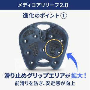 【送料無料】リニューアル 最新モデル 姿勢矯正...の詳細画像1