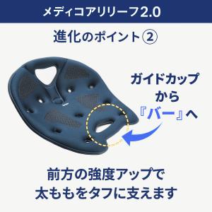 【送料無料】リニューアル 最新モデル 姿勢矯正...の詳細画像2