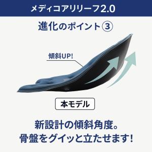 【送料無料】リニューアル 最新モデル 姿勢矯正...の詳細画像3