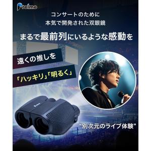 双眼鏡 コンサートのために本気で作られた双眼鏡...の詳細画像1