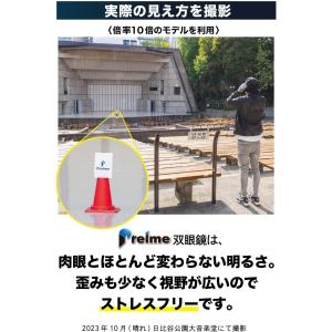 双眼鏡 コンサートのために本気で作られた双眼鏡...の詳細画像3