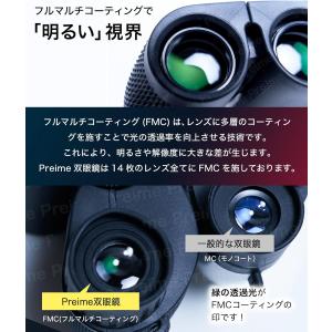 双眼鏡 コンサートのために本気で作られた双眼鏡...の詳細画像4