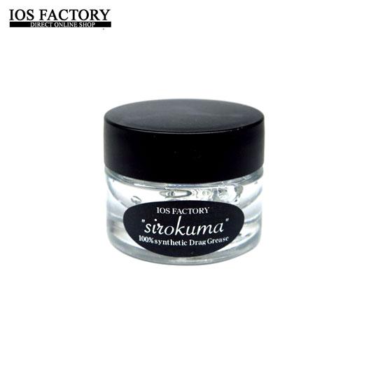 アイオーエスファクトリー　ドラググリス　しろくま　IOS FACTORY