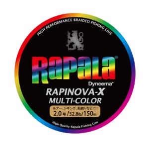 バリバスソルトウォーターフィネスX8 0.2号2個セット VARIVAS（バリバス） アバニ ソルトウォーターフィネスPE X8 150m 0.2