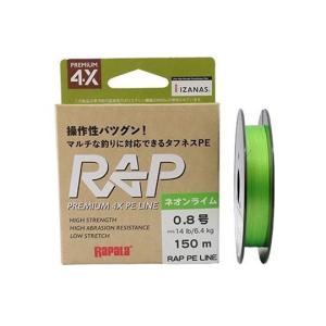 VARIVAS（バリバス） アバニ キャスティングPE スーパーマックスパワー