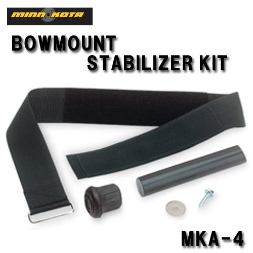 【取り寄せ商品】　ミンコタ　バウマウントスタビライザーキット　【MKA-4】