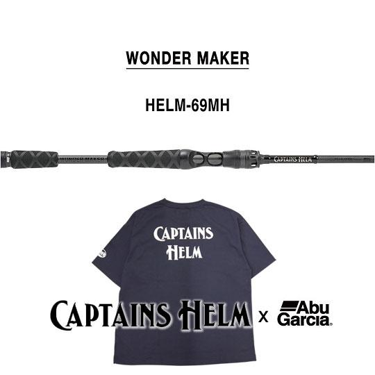 キャプテンズヘルム　Abu Garcia x CAPTAINS HELM　#HELM-69MH (W...