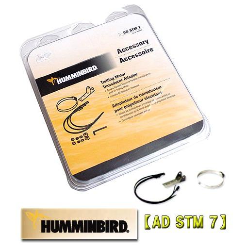 HUMMING BIRD　ハミンバード　エレキ用トランスデューサーアダプター【AD STM 7】【メ...