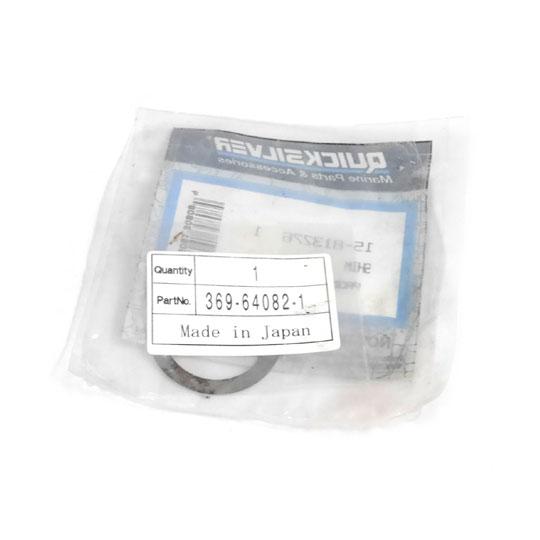 クイックシルバー　シム「OUT 4/5・25/30」0.15mm　【15-8132761】　QUIC...