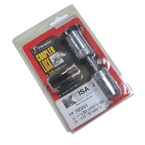 バーベル型ヒッチカプラーロック　スチール　6mmピン　【700291】