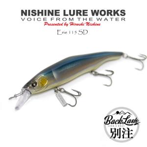 ニシネルアーワークス　エリー 115SD　バックラッシュ別注カラー　#A.G