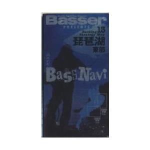 Bass Naｖi/バスナビ琵琶湖マップ　東部