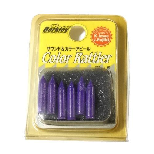 【◇】【在庫限り40%OFF】　バークレイ　カラーラトラー　[ワーム　ラトラー]