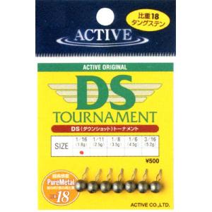 ACTIVE/アクティブ　ダウンショットシンカートーナメント