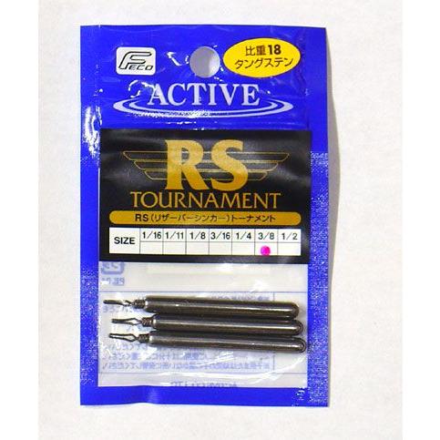 ACTIVE/アクティブ　リザーバーシンカートーナメント