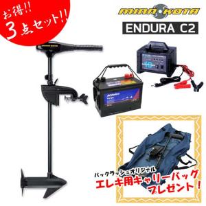 【4点セット】ミンコタ エンデューラ 30lb C2 【5段階】ハンドコンエレキセット［別途送料2200円］｜backlash