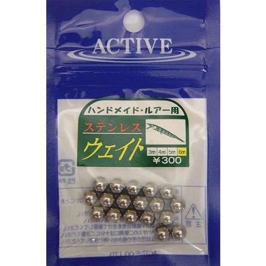 ACTIVE/アクティブ　ハンドメイド用ステンレスウエイト