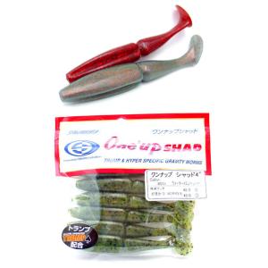 【メール便可】SAWAMURA/サワムラ　ワンナップシャッド　4inch