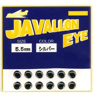 IMAKATSU/イマカツ　ジャバロンアイ 5.5mm