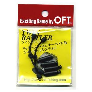 OFT/オフトTWIN RATTLER ツインラトラーロング