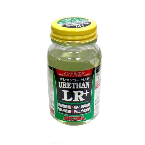ACCEL　アクセル　ノントルエン　ウレタンコートLR+　100ml
