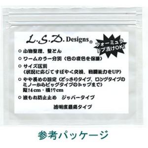 LSD　エルエスディー　ワーム替袋
