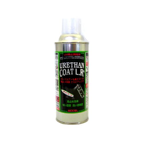 ACCEL/アクセル　ウレタンコートLR+スプレー　300ml