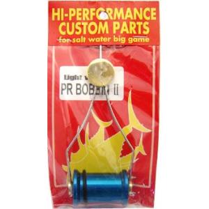 MC WORKS/MCワークス　PRノット専用PRボビン2　ライトウェイトセット