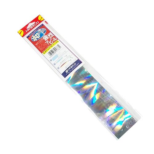 ハリミツ　ホログラムシール　【1】