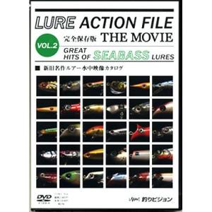 【取り寄せ商品】【DVD】釣りビジョン　LURE　ACTION　FILE　ルアーアクションファイル ...