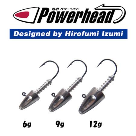 COREMAN/コアマン　パワーヘッドPH-01/アンペイント無塗装